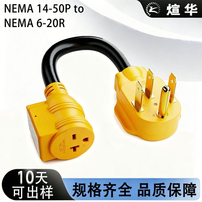 American Standard Plug 14-50P6-20R Rv Generator Adapter 50A Four-Pin 5m Yellow American Standard Power Cord