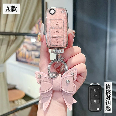 Set Magotan b8 Car 330 | Car key bag - volkswagen-a-folding-3-key-crystal-pink-single-shell-bow-drill-buckle