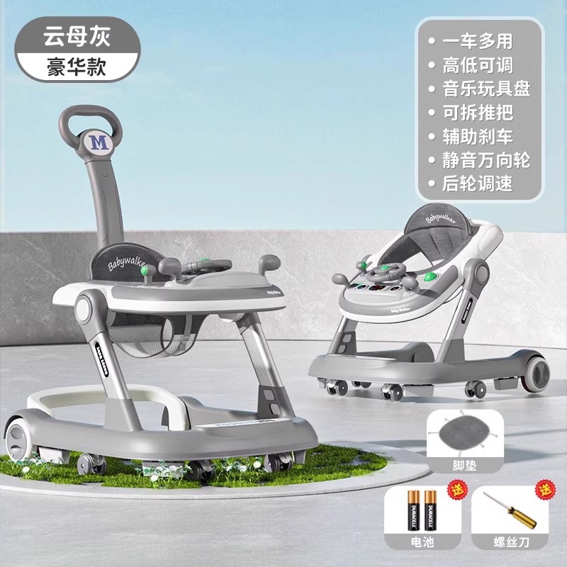 Children's universal foldable walker, car protection, anti-rollover