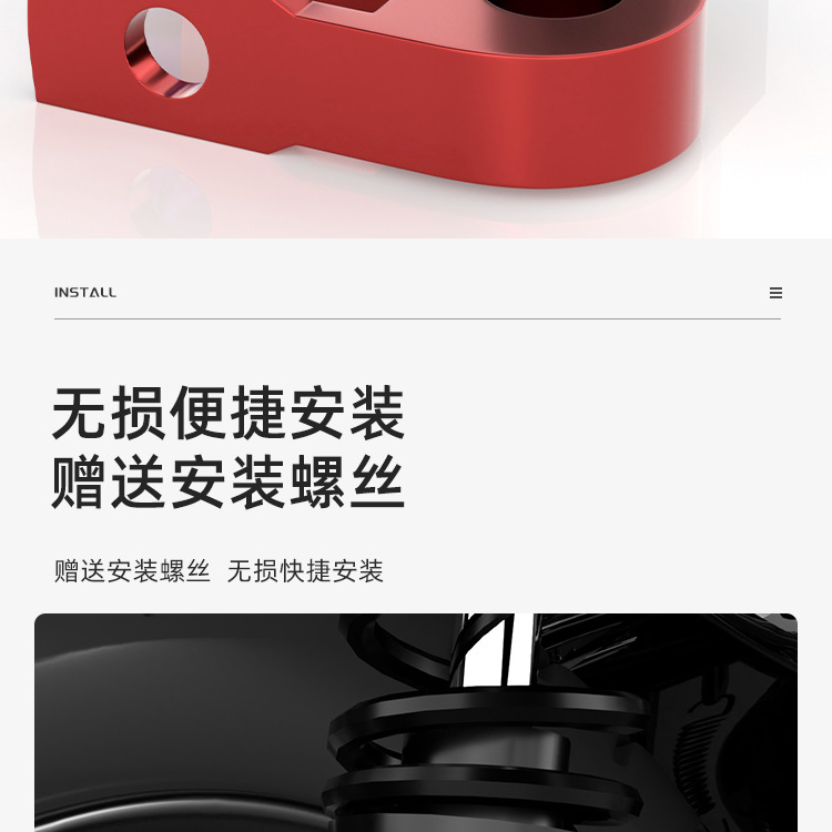 Electric Scooter Shock Absorber Chassis Heightening Pad Rear Shock Absorber Heightening Device Scooter Modification Heightening Riser