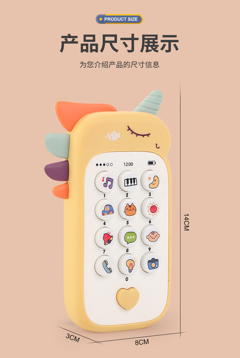独角兽多功能手机_17.jpg