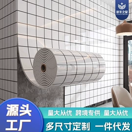 墙贴;墙纸、壁纸;玻璃贴