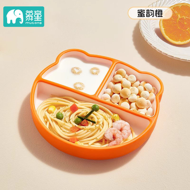 【허니 오렌지】