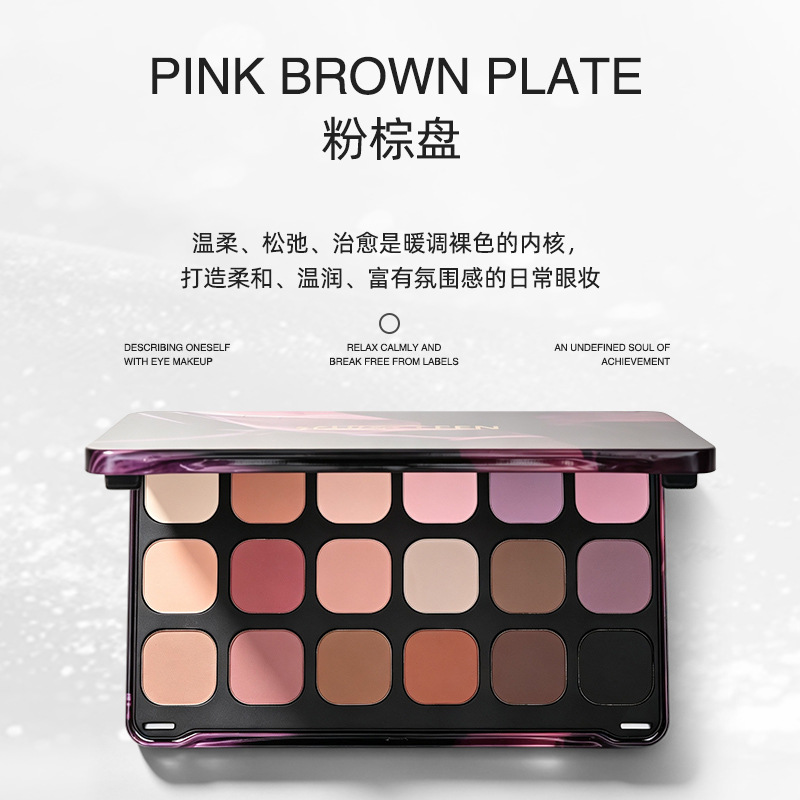 MUGELEEN cross-border bestseller 18-color eyeshadow palette in earth tones, Utopia matte finish, for everyday light makeup, vintage rose palette
