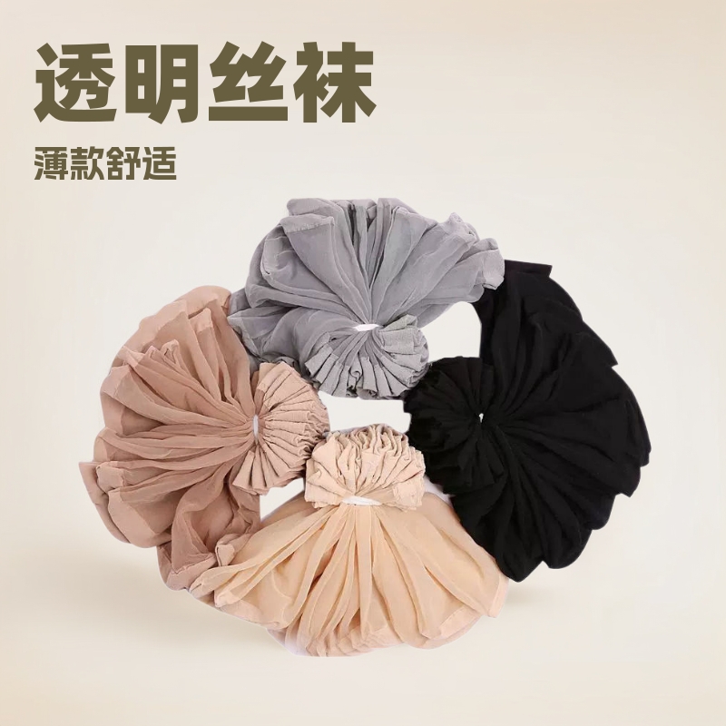 Thin Crystal Stockings and Socks for Spring and Summer, Transparent Invisible Glass Socks, Bare-Leg Look, Wholesale at Street Stalls, Black Stockings, Anti-Slip