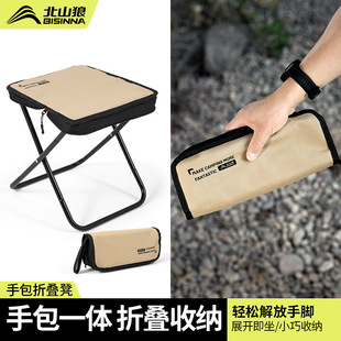 Outdoor Foldableing Stool Portable Fishing Chair Train Pony Stool Camping Style Chair Foldableing Chair Camping Style Small Board