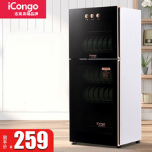 ־iCongoСꙙʽpT걣