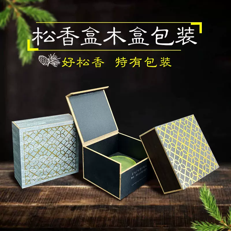 厂家订做松香盒子乐器耗材配件包装二胡大小提琴专用松香盒木盒