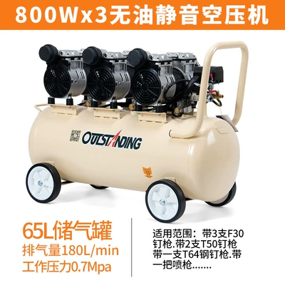 Hava kompressorları compressor for dental Woodworking - 800wx3-65l-with-solenoid-valve