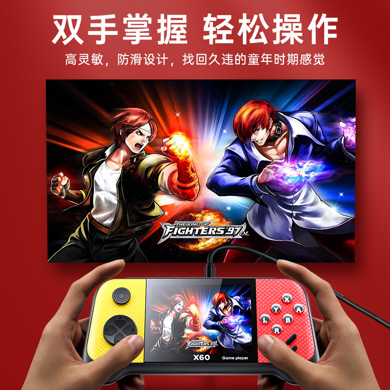 Transfronterizo nueva consola de juegos X60 PSP portátil mango simple y doble interruptor de arcade retro clásico