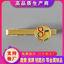 徽章;冰箱贴;金属工艺品