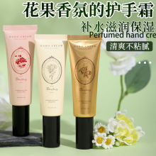 BornYoung香氛护手霜50g滋润保湿改善手部干燥防干裂润手霜现货