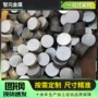 切割冷拔精密模具圆钢