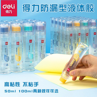 �����zˮ50ml�ֹ������zˮ100ml�W���׃��@͸��Һ�w�zˮdiy�ֹ��z