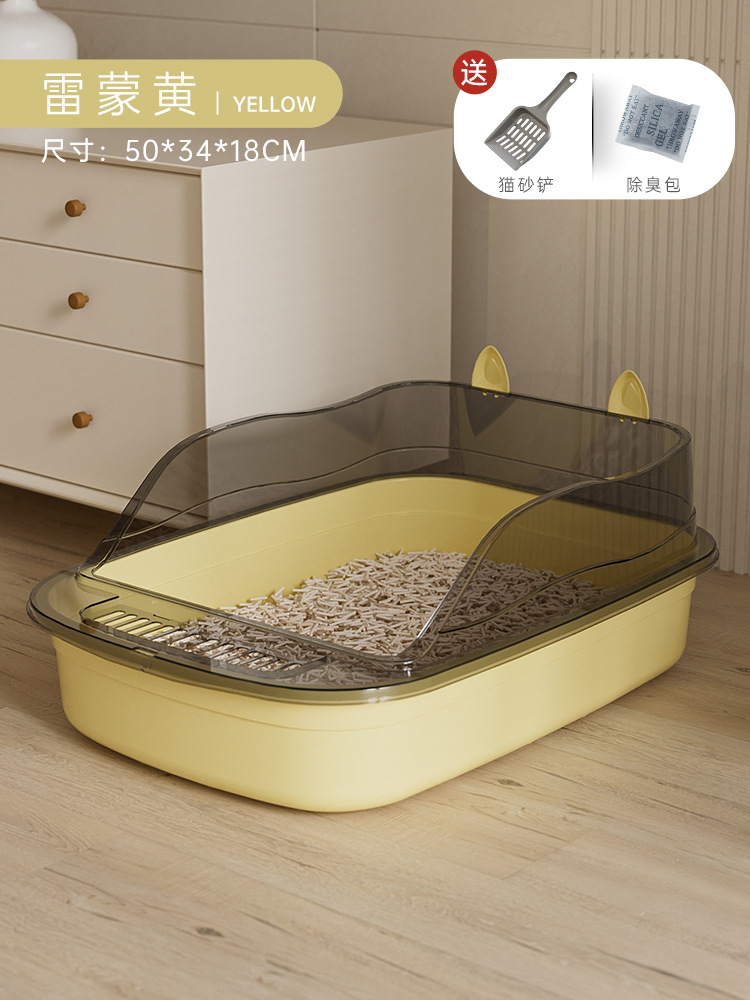 Arenera amarilla para gatos con orejas de gato 50CM (pala de arena para gatos gratis)