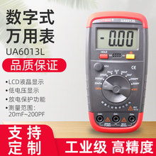 数字万用表 UA6013L