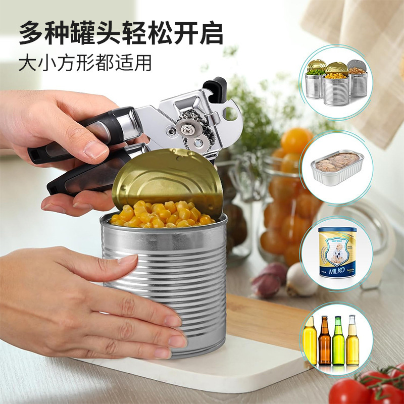 不锈钢开罐器跨境三合一多功能罐头刀强力启瓶器罐头刀厨房开罐头|undefined