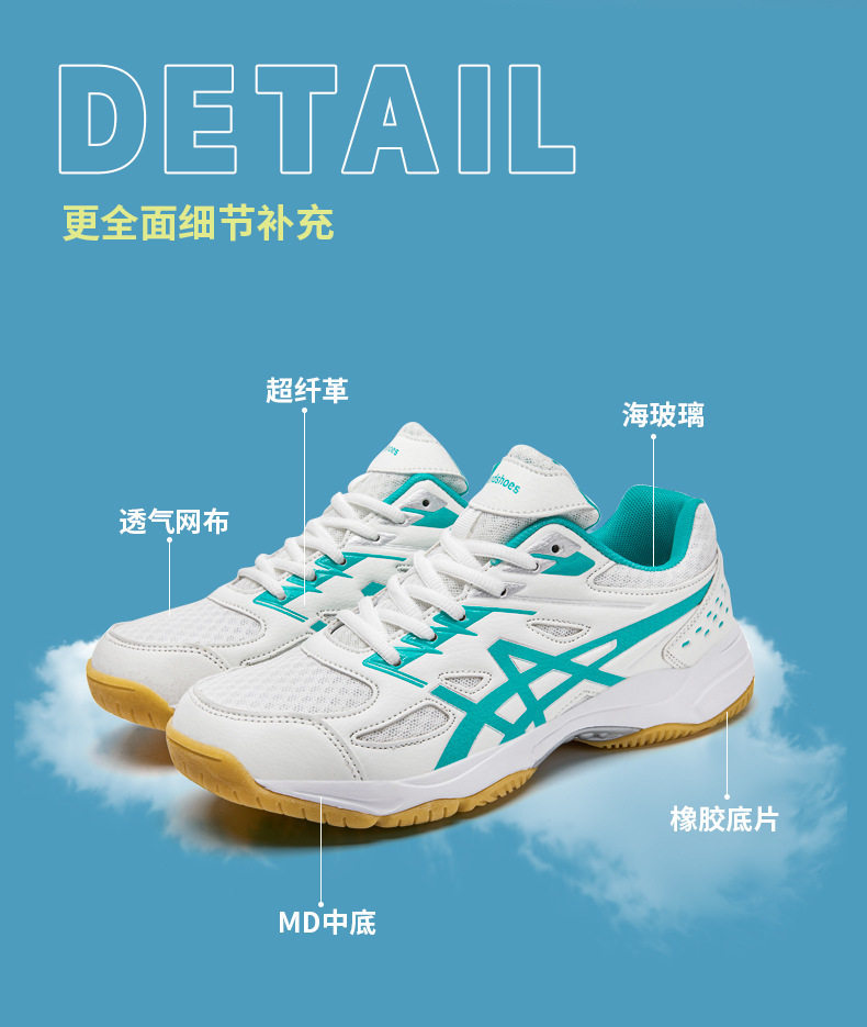 Giày bóng chuyền chuyên nghiệp unisex đế cao su chống trượt, giày thể thao cầu lông cổ thấp dây buộc — Trăng trắng, Trắng xanh chi tiết 29