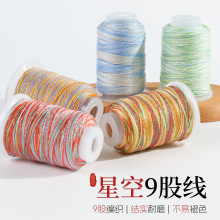 9�ɽY����ĥ�ǿն�Ⱦ�ɾ�diy�ֹ���������K�����錚����龀��