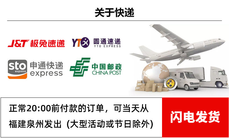 一键上货_20250724133046