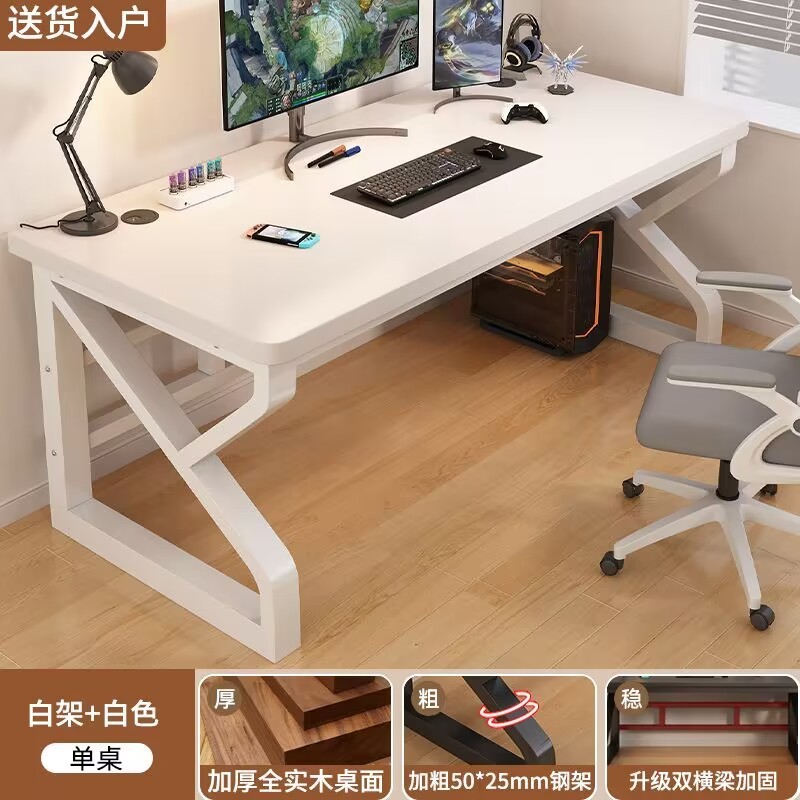 (원목) 2.5CM 흰색 테이블 상판 + 흰색 테이블 다리