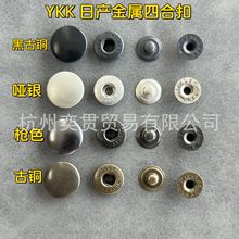 YKK�ծa�����ĺϿ��M��ϵ��MICLET�ձ����y���~��ɫ���o��