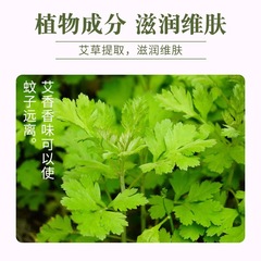 One-time use mugwort essential oil balm, mint purple grass cooling oil mosquito repellent mugwort solid balm, factory wholesale mugwort balm