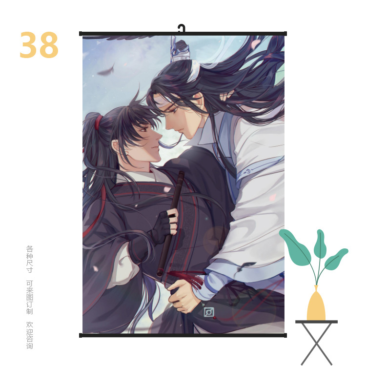 挂画6090魔道祖师38.jpg