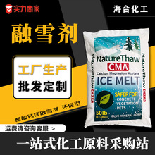 �h����ѩ�������G����·�� �������x�әC���F·�� �����}�V��ѩ��