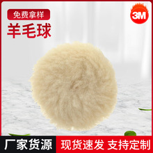 3M ��ɫ��ë�� 85078 85099ԭװ����3�絥����ճʽ�����᾵���׹�