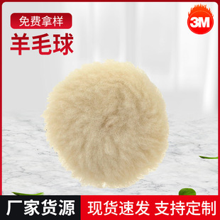 3M ��ɫ��ë�� 85078 85099ԭ�b�M��3�������ճʽ��܇���R�撁��