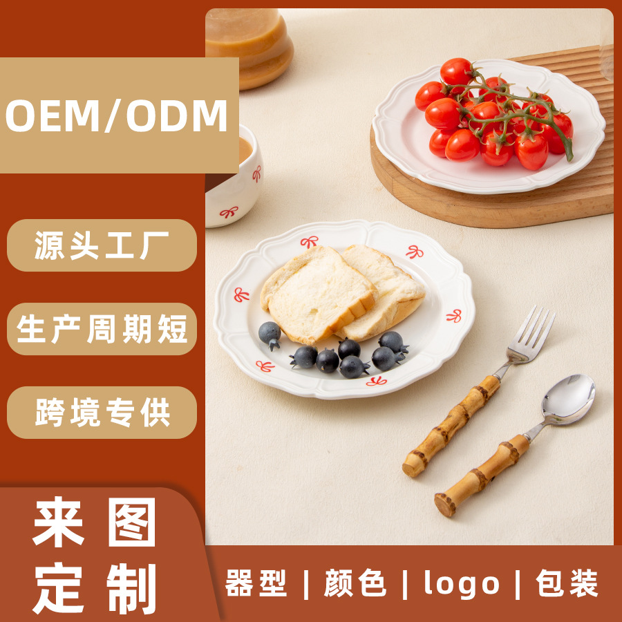 ���ƿ羳��ɫ���ߺ��������Ӽ��ø߼���ins����Ʒ�մ��̶���ͼ��