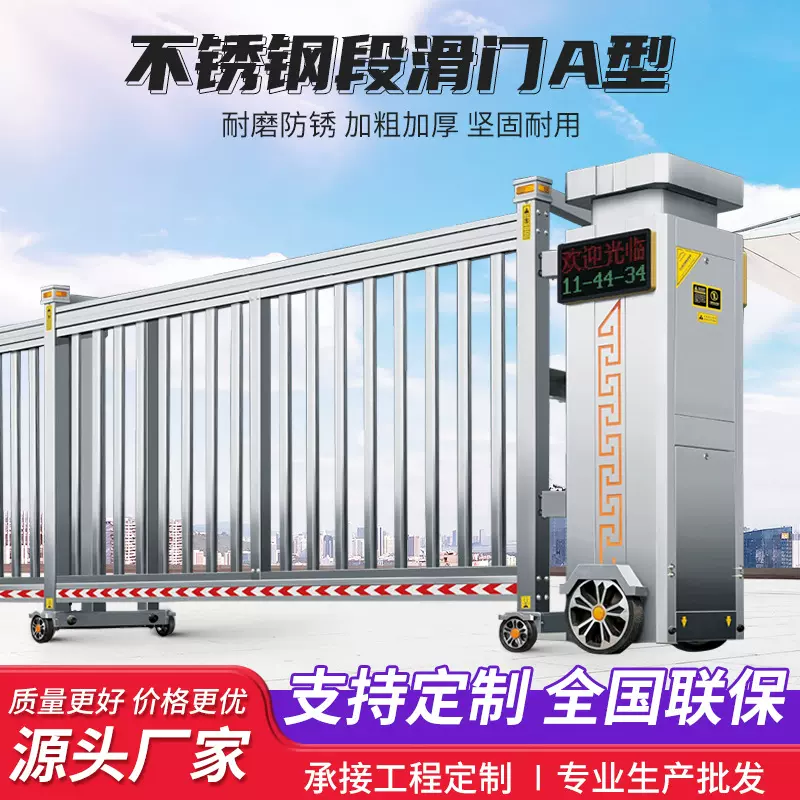 庭院别墅小区车牌识别不锈钢伸缩围栏大门悬空无轨电动遥控段滑门