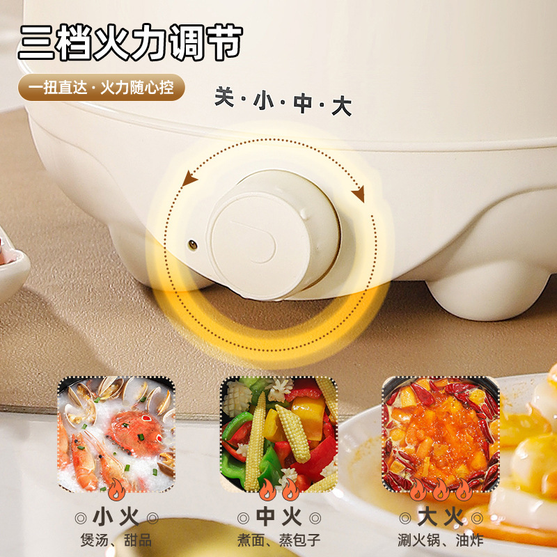 304不锈钢志高电煮锅宿舍煮泡面家用可蒸煮煎炒涮一体不粘电火锅|undefined