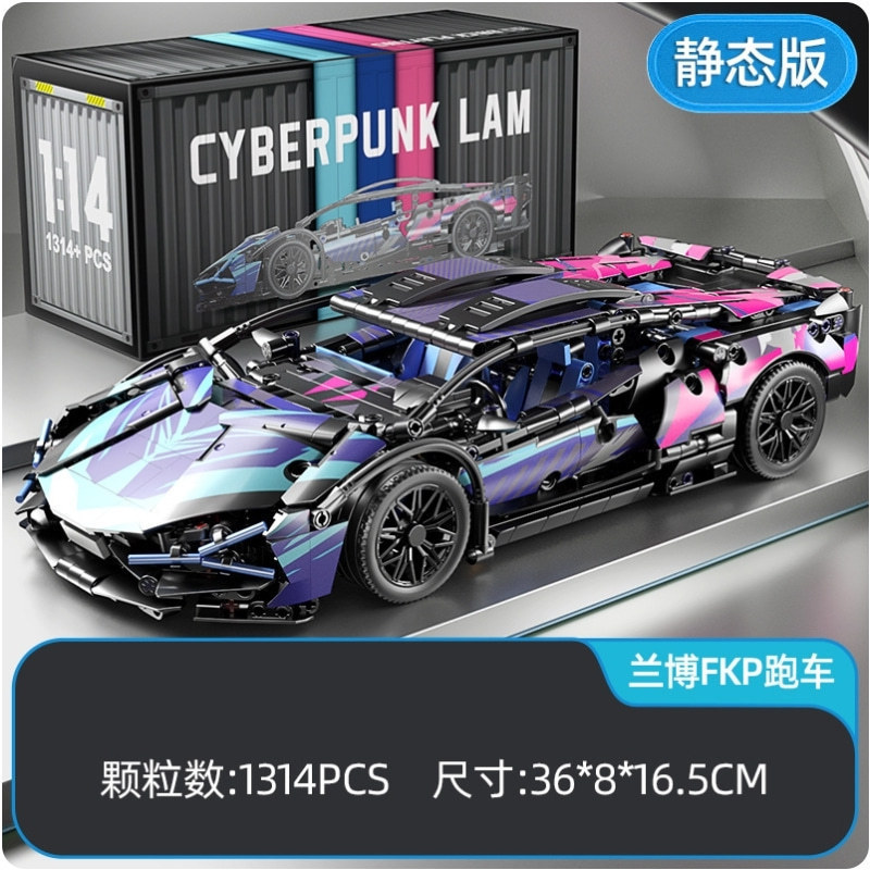 Nuevo modelo de ensamblaje de ladrillos Lamborghini galvanizado coche deportivo de control remoto juguetes de puzzle regalo de cumpleaños