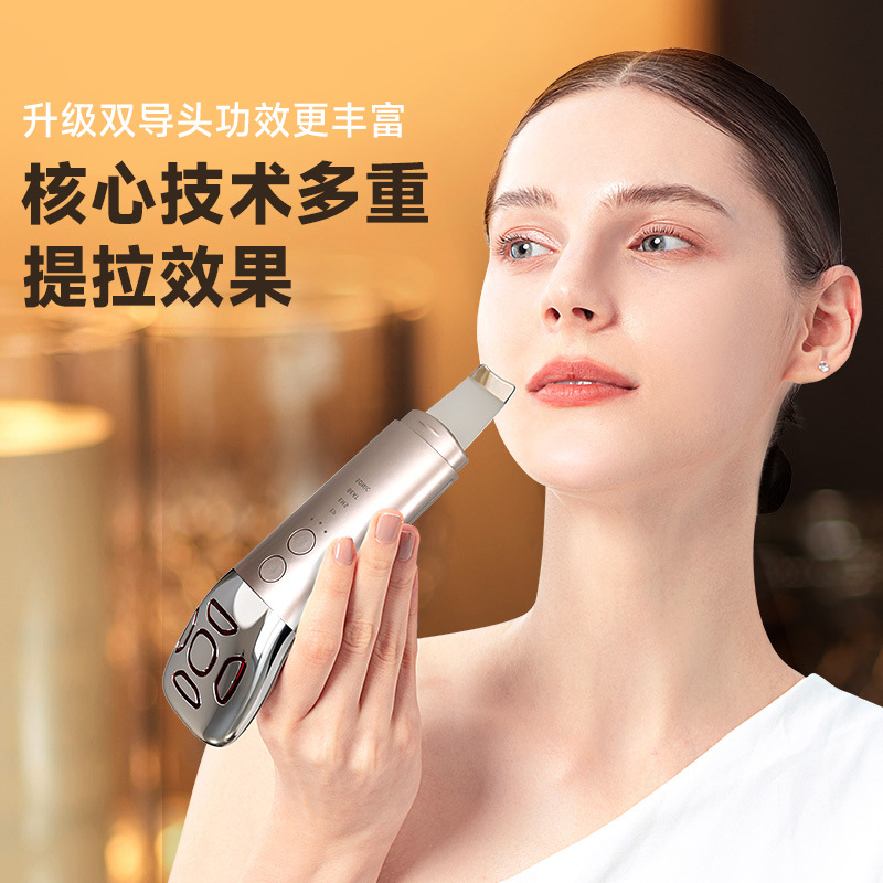 Popular Beauty Instrument for Home Use, Facial Lifting, Shaping, Firming, Facial Massage, Imported to Reduce Fine Lines and Clean