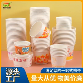 一次性纸杯;纸杯;一次性餐盒