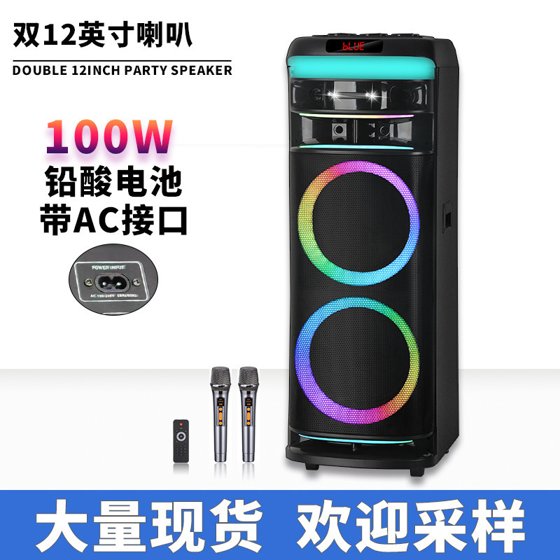 Dual 12inch Bluetooth speaker with high sound quality, high power, wireless microphone, heavy bass, card slot, Bluetooth speaker manufacturer