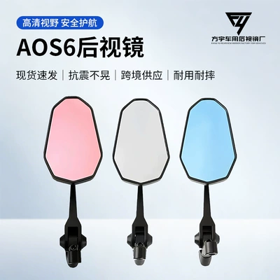Electric Vehicle Reflector, Other Electric Vehicle Accessories