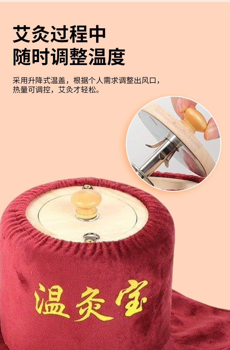 Smokeless Wooden Moxibustion Box Wenjiubao Adjustable Temperature Moxa Warmer for Knee Waist and Abdomen key features