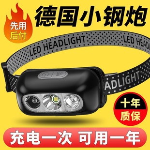 Headlamp Super Bright Long Life Rechargeable Head-Mounted Strong Light Induction Flashlight Night Fishing Lamp Long Life Lithium