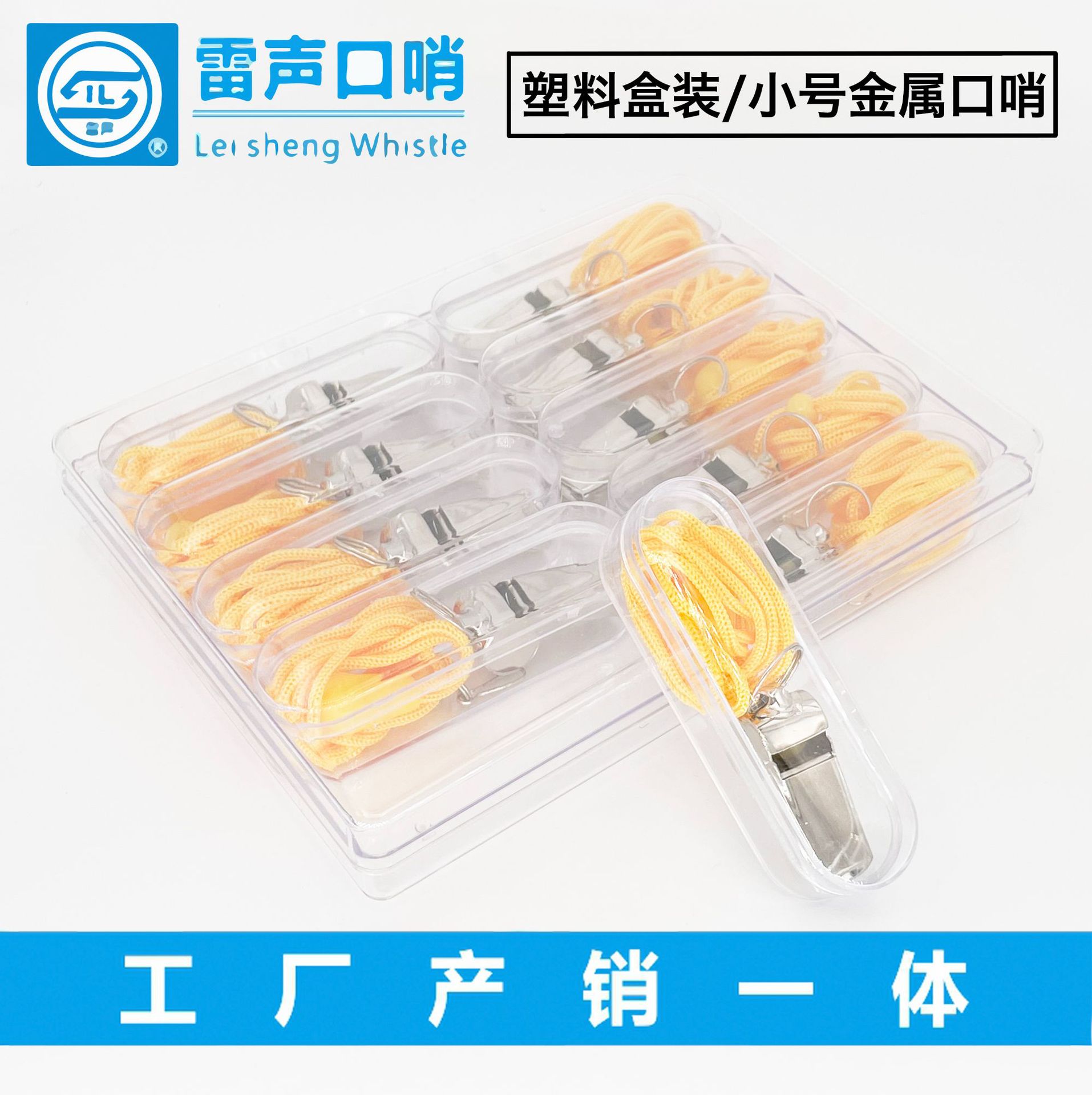 Thunder Shengxian Unlicensed LOGO Box Xiaofeiyan Stainless Steel…