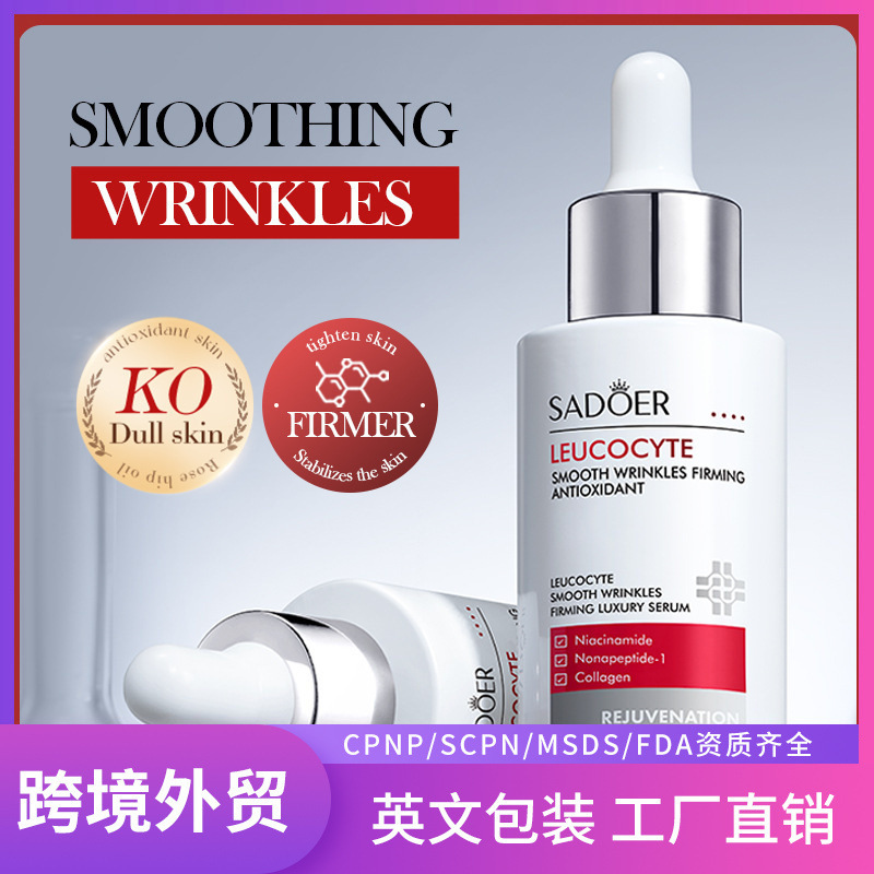 Vollständige englische SADOER White Cell Wrinkle Firming Luxurious Moisturizing Essence_voghion.com
