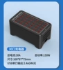 Charger, 150W