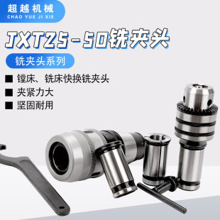 JXT25-50㊴��A�^���b JXT25-50��Q㊊A�^ MTA5-45㊊A�^