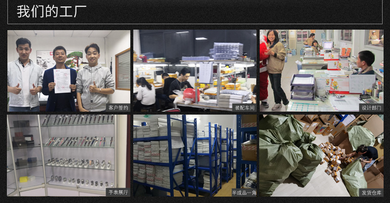 我们的工厂-3.jpg