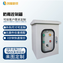 ��ˮ��������� ��ˮվˮ��plc��Ƶ����� ������Ƶ�����
