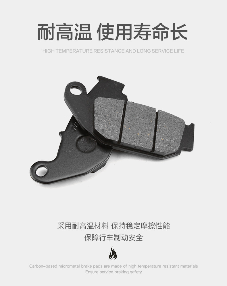 Suitable for Chunfeng Zeeho Ae8 Ae8+ Ae8S+ Front and Rear Brake Pads, Disc Brake Pads, Friction Pads