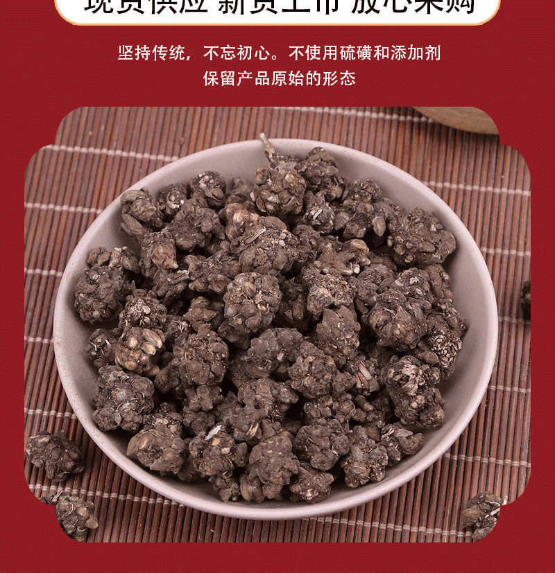 Mao Zhua Cao (Ranunculus ternatus) — Washed Dried Cat's Claw Herb for Tea & Soup in use