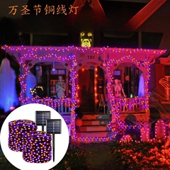 屋外ソーラーled銅線ライトハロウィーン雰囲気装飾クリスマス庭キャンプイルミネーション防水パーティー